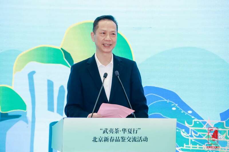 双奥地标邂逅千年茶韵：“武夷茶·华夏行”北京新春品鉴交流活动在京圆满举行