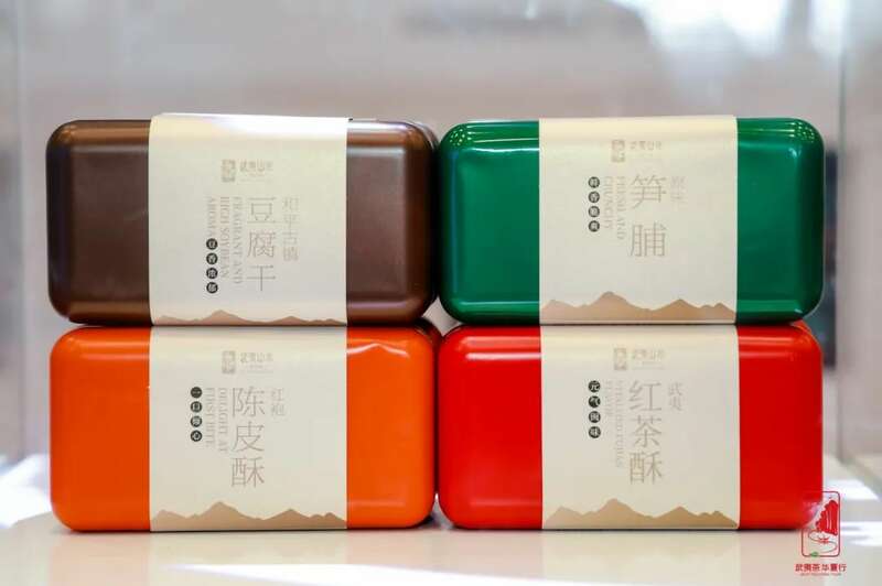 双奥地标邂逅千年茶韵：“武夷茶·华夏行”北京新春品鉴交流活动在京圆满举行