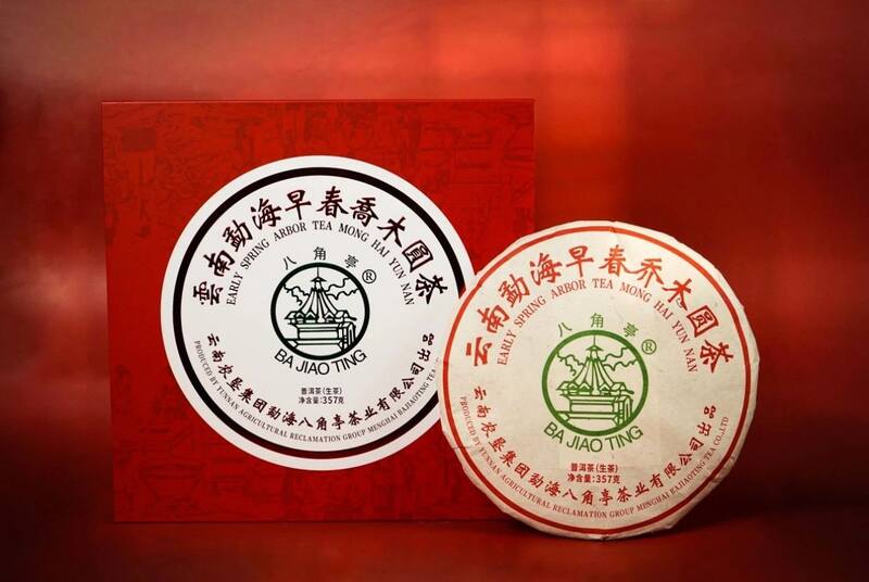 八角亭云南勐海早春乔木圆茶   经典再现，传奇新生！