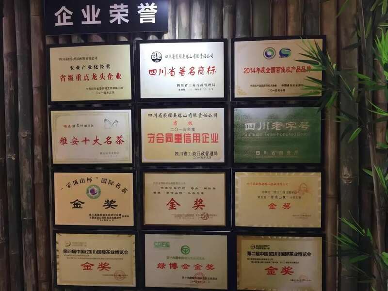 荥经县“塔山”牌茶叶，绿色品质铸就品牌传奇