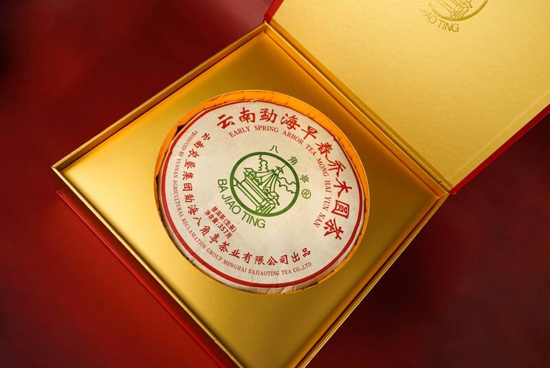 八角亭云南勐海早春乔木圆茶   经典再现，传奇新生！