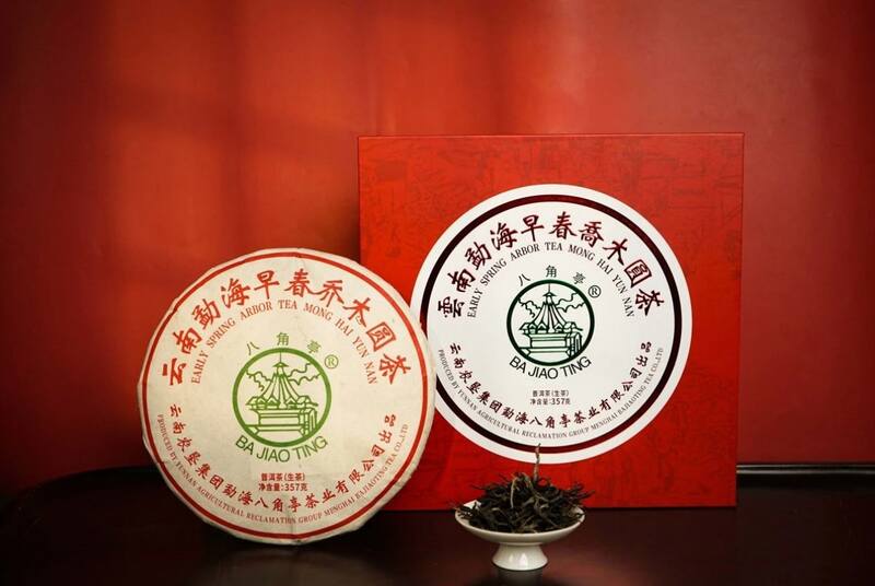 八角亭云南勐海早春乔木圆茶   经典再现，传奇新生！