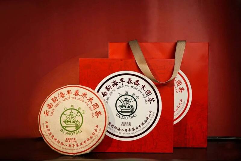 八角亭云南勐海早春乔木圆茶   经典再现，传奇新生！