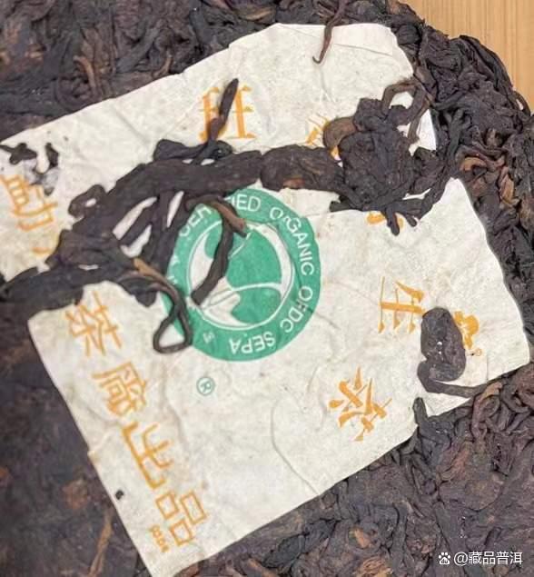 2000年班章大白菜熟茶三款对比解析