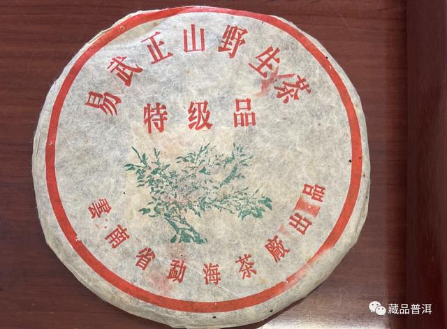 99绿大树三个版本区别详解：蓝黑票紫红票红票特征对比