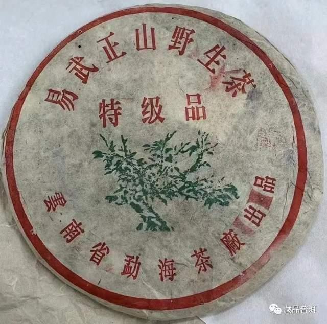 99绿大树三个版本区别详解：蓝黑票紫红票红票特征对比