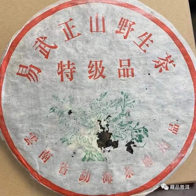 99绿大树三个版本区别详解：蓝黑票紫红票红票特征对比