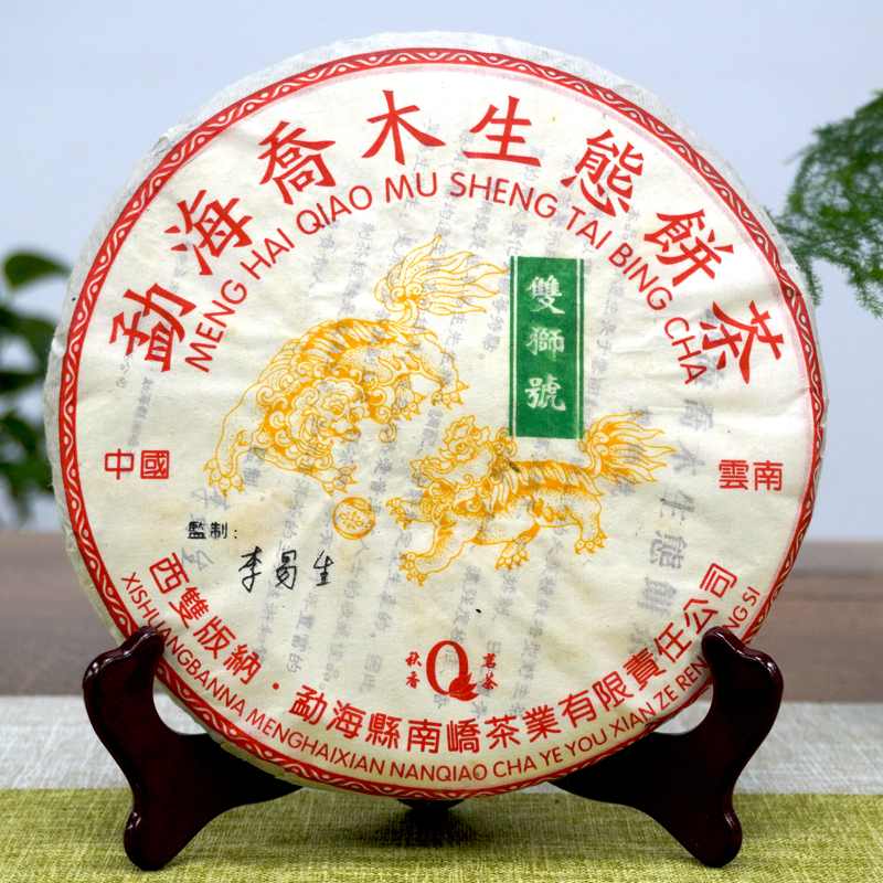 普洱茶冲泡技巧全攻略：8个关键问答解决泡茶难题