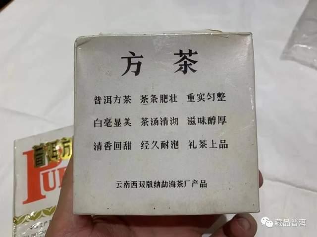 92方砖普洱茶详细介绍：末代茶王来历与辨识特征全解