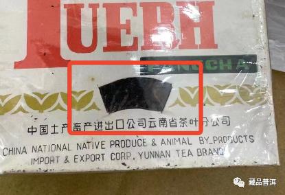 92方砖普洱茶详细介绍：末代茶王来历与辨识特征全解