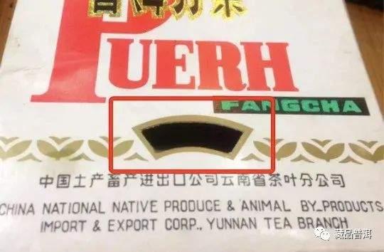 92方砖普洱茶详细介绍：末代茶王来历与辨识特征全解