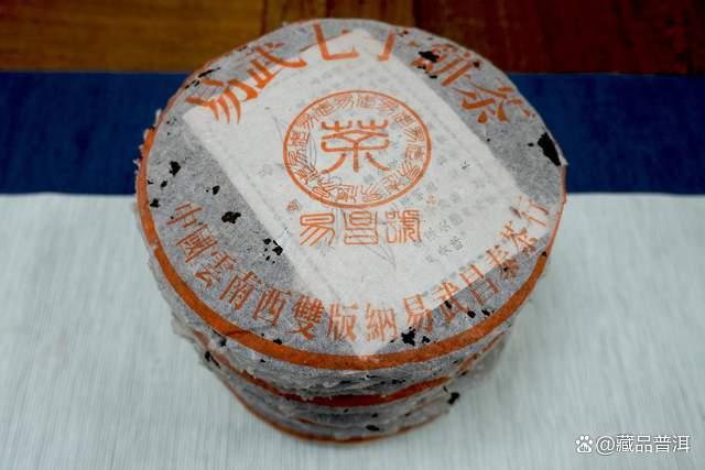 2001年易昌号普洱茶正品鉴赏与收藏价值分析