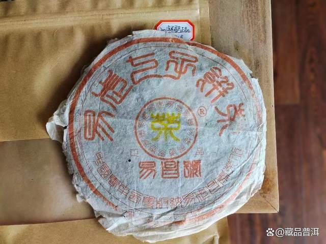 2001年易昌号普洱茶正品鉴赏与收藏价值分析