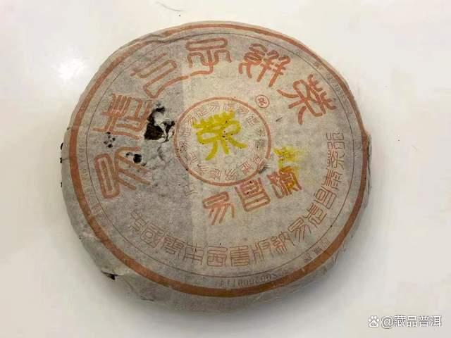 2001年易昌号普洱茶正品鉴赏与收藏价值分析