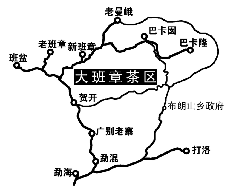 十四年光阴淬炼，大班章古乔木生态饼盛大启幕！