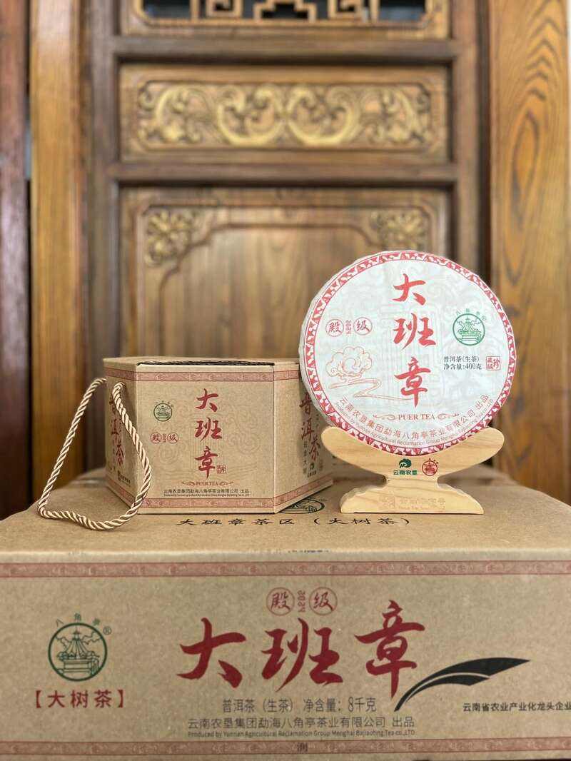 十四年光阴淬炼，大班章古乔木生态饼盛大启幕！