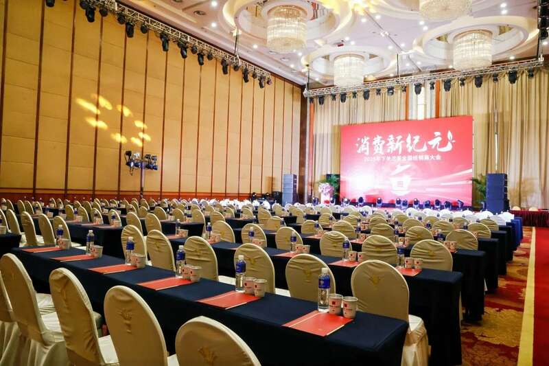 2025下关沱茶全国经销商大会圆满召开！