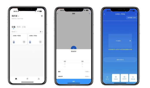 春茶开采，AI智能设备如何在茶园管理上“各显神通”？