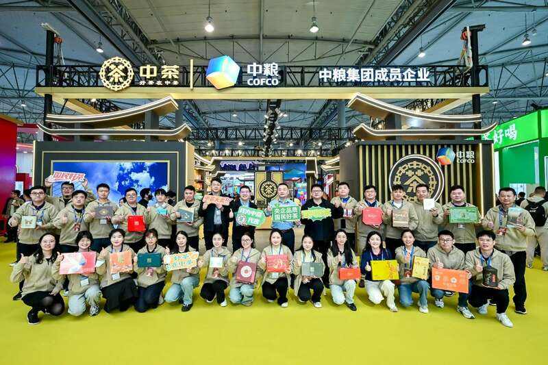 中茶携全品类产品亮相第112届全国糖酒会