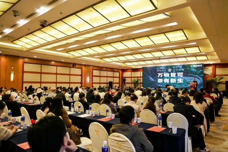 2025下关沱茶全国经销商大会圆满召开！