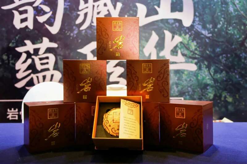 2025下关沱茶全国经销商大会圆满召开！