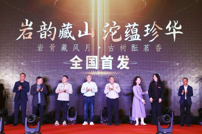 2025下关沱茶全国经销商大会圆满召开！