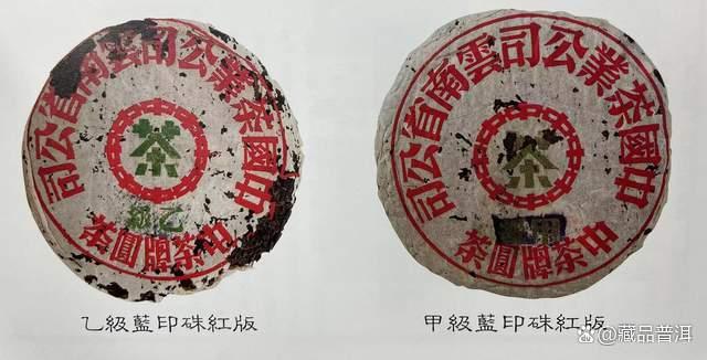 2003年下关蓝印甲级圆茶深度解析，五大金刚经典茶品鉴赏