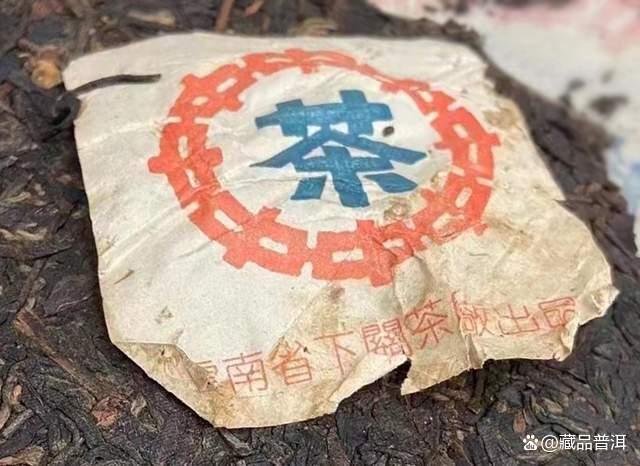 2003年下关蓝印甲级圆茶深度解析，五大金刚经典茶品鉴赏