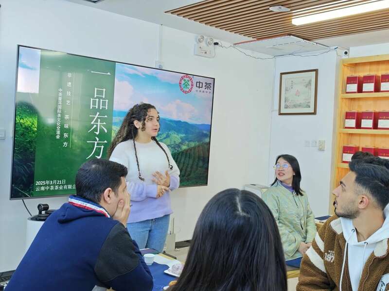 “非遗技艺·茶味东方”中茶云南国际茶文化交流茶会成功举办