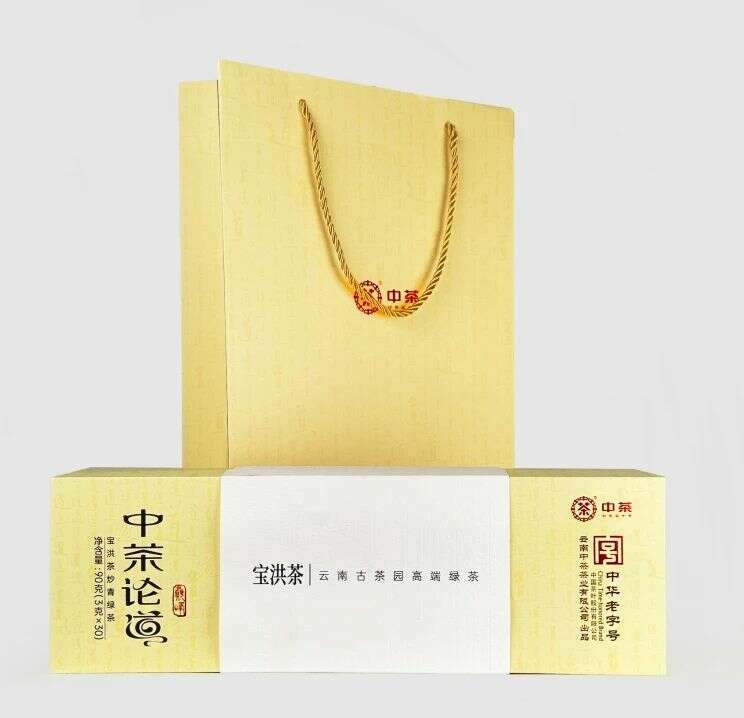 “非遗技艺·茶味东方”中茶云南国际茶文化交流茶会成功举办