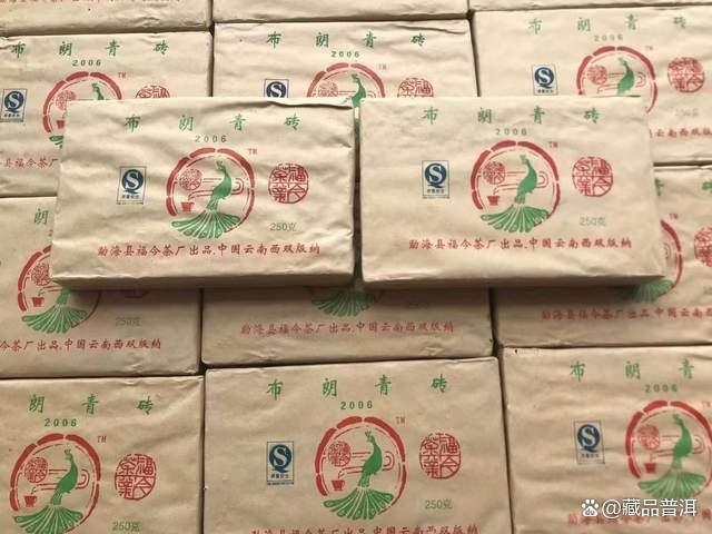 2006年福今布朗青砖普洱茶品鉴体验