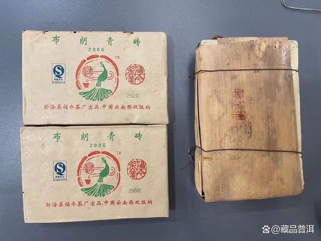 2006年福今布朗青砖普洱茶品鉴体验