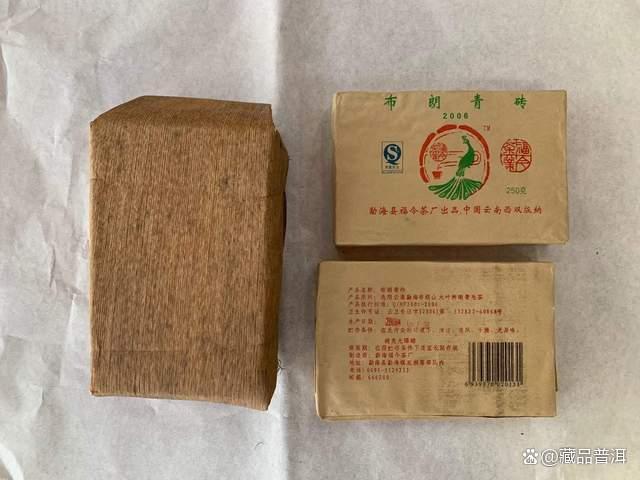 2006年福今布朗青砖普洱茶品鉴体验