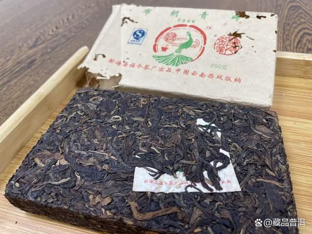 2006年福今布朗青砖普洱茶品鉴体验