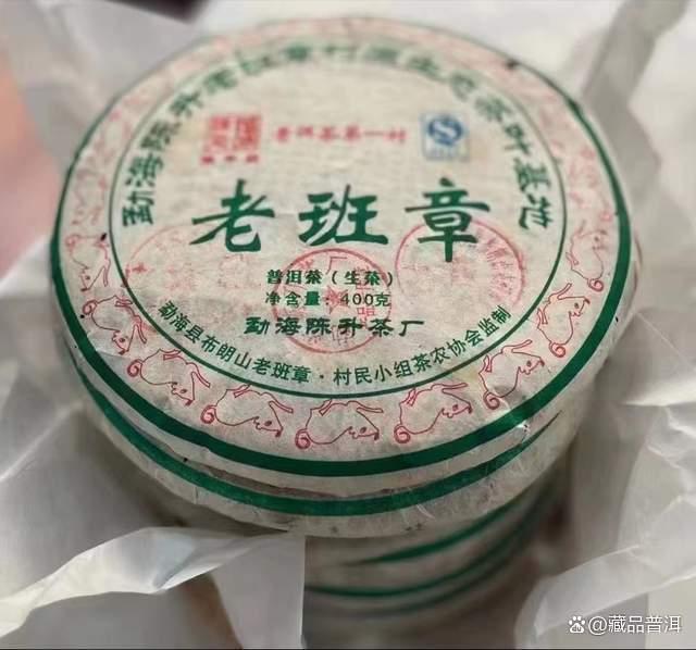 陈升号2012年老班章1000克茶砖深度解析，限量珍品收藏价值分析
