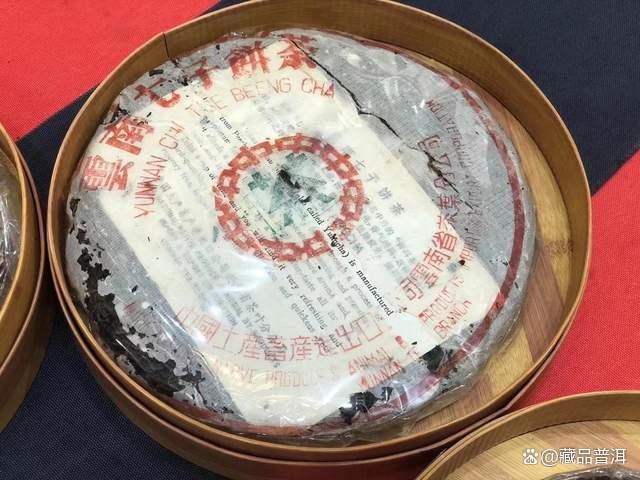 73青饼来历揭秘：勐海茶厂早期7542配方老茶真相