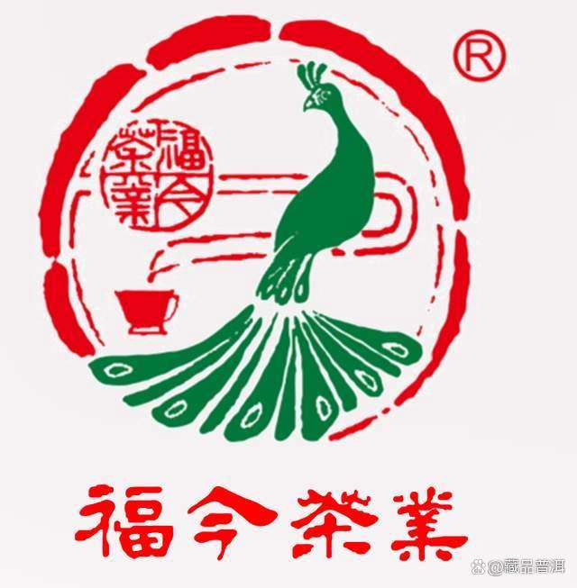 福今2010年喜庆礼茶饼评测 品质特点与收藏价值分析