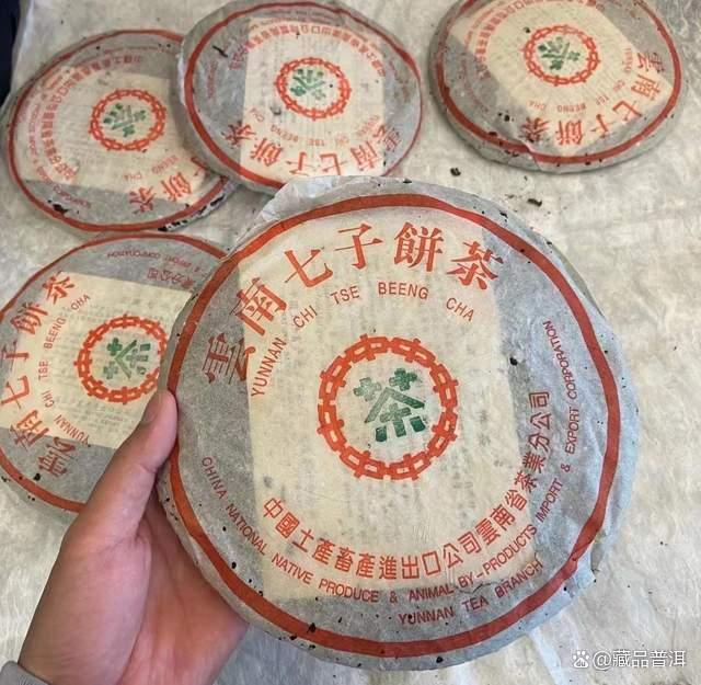 94事业熟饼来历揭秘：勐海茶厂经典老熟茶品质分析