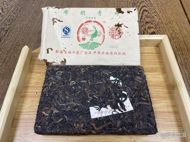2006年福今布朗青砖普洱茶品鉴体验