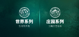 六大茶山 世界·贺开启动 普洱茶走向世界