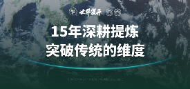 六大茶山 世界·贺开启动 普洱茶走向世界