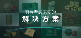 六大茶山 世界·贺开启动 普洱茶走向世界