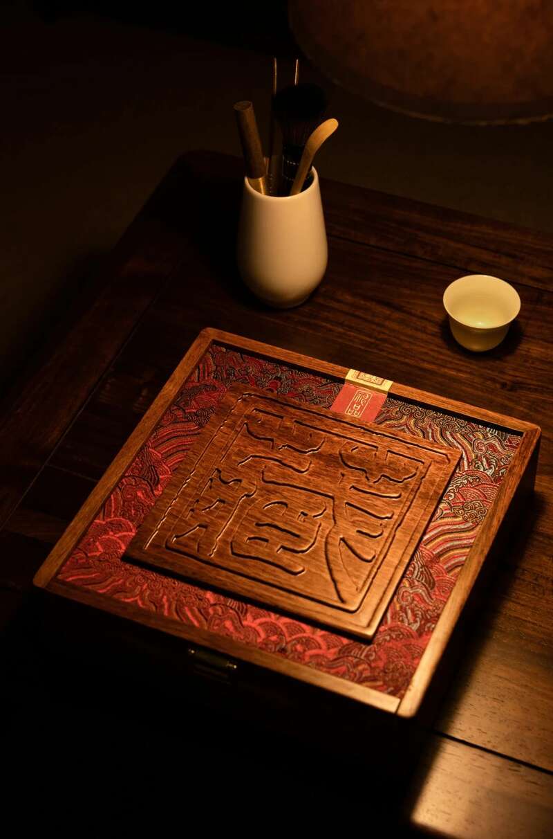 时光酝酿 岁月陈香  中茶年份九十年代老茶-神品 普洱茶（生茶）紧压茶