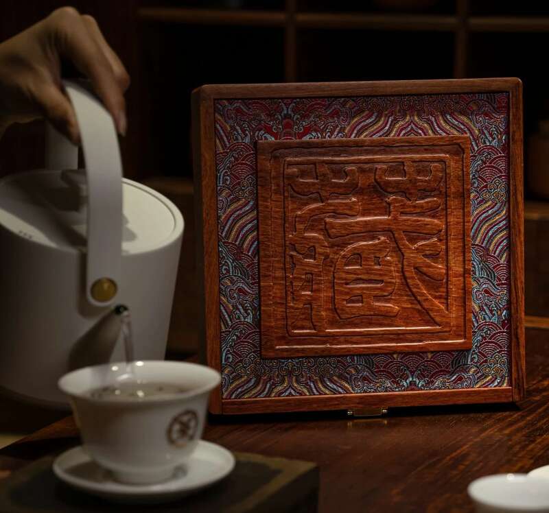 时光酝酿 岁月陈香  中茶年份九十年代老茶-神品 普洱茶（生茶）紧压茶