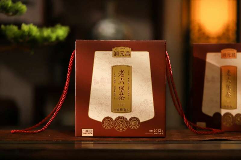 润元昌12年陈 编筐私藏装槟榔香上市，浓香槟榔韵