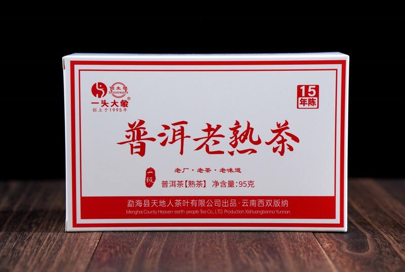 时光淬炼，陈韵悠长——品鉴