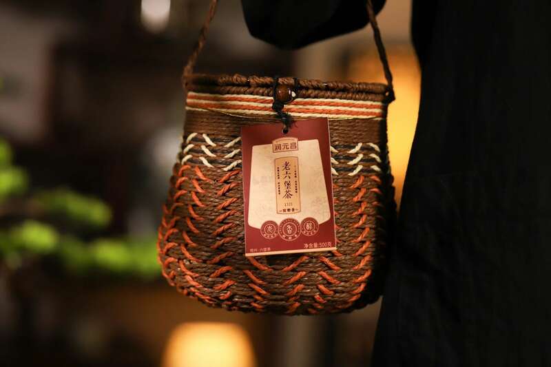 润元昌12年陈 编筐私藏装槟榔香上市，浓香槟榔韵