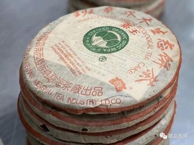 2004年班章茶王青饼深度解析，普洱茶界传奇王者的独特魅力