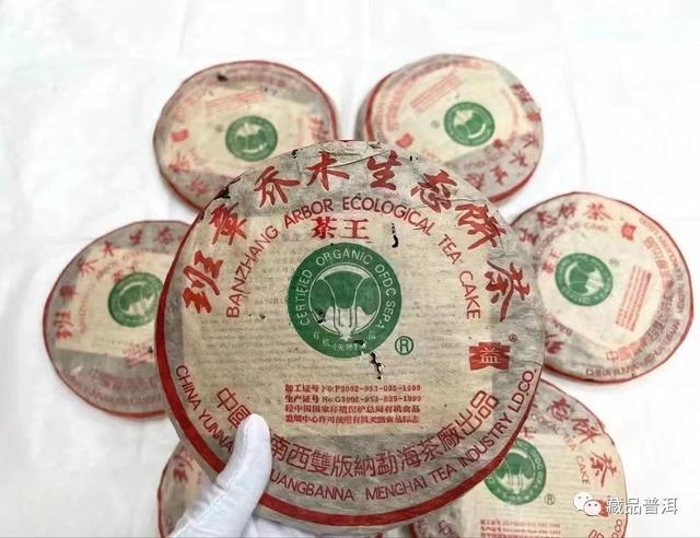 2004年班章茶王青饼深度解析，普洱茶界传奇王者的独特魅力