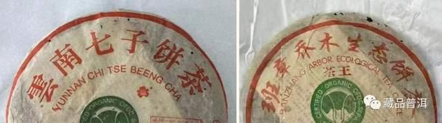 2004年班章茶王青饼深度解析，普洱茶界传奇王者的独特魅力